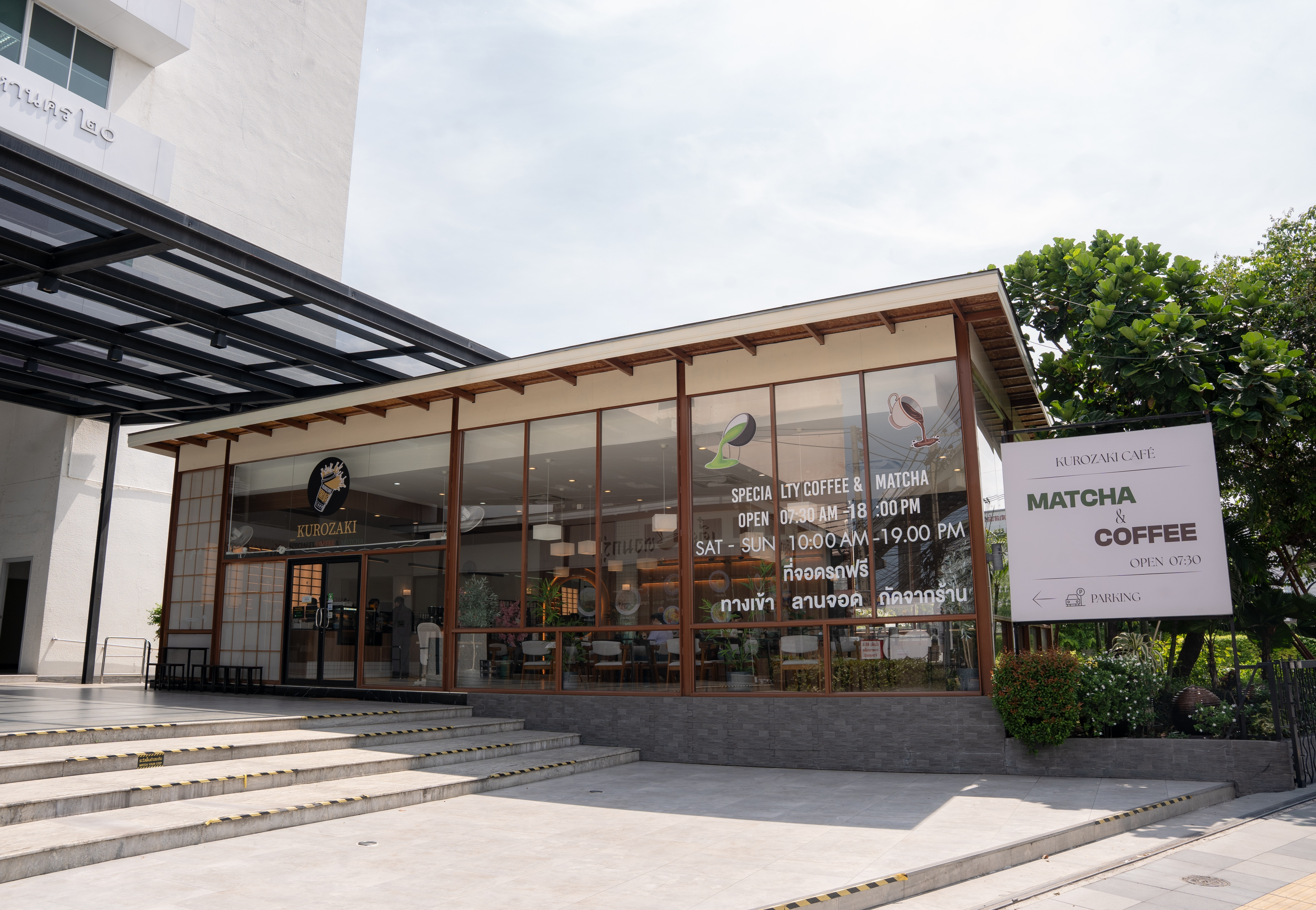 Japanese-style cafe storefront