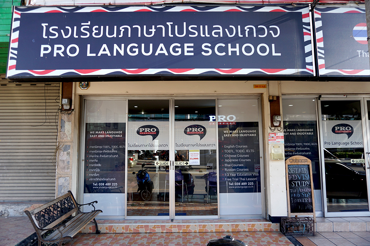 Pro Language School Pattaya branch – English Thai